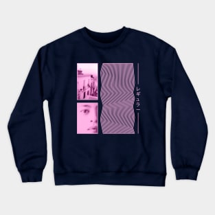 Regular pink wave - レギュラー Crewneck Sweatshirt